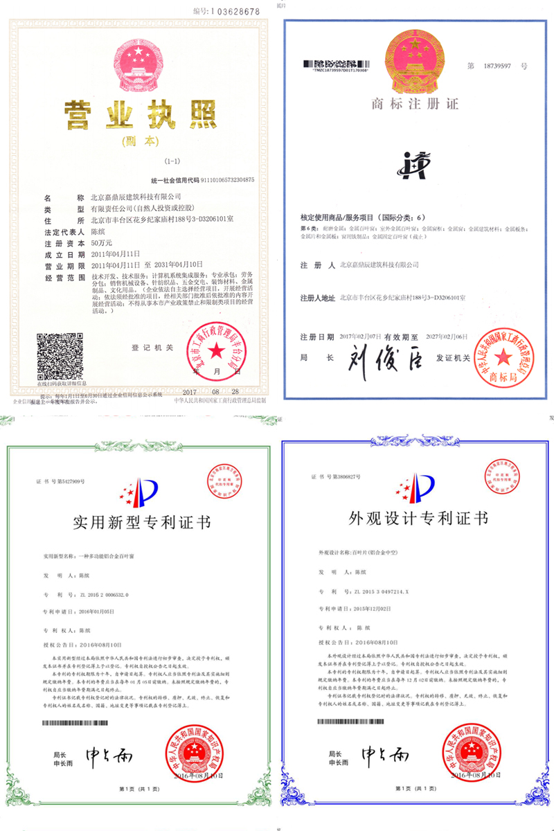 手動百葉窗廠家